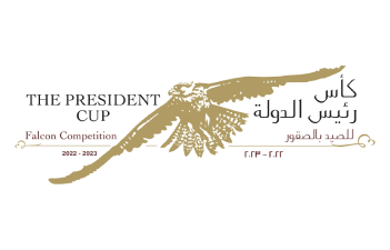مسابقة هدد الحمام 2022-2023