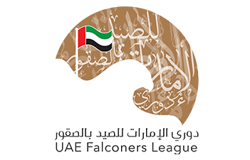 دوري الامارات للصيد بالصقور 2024/2025