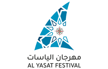مسابقة الهدد مهرجان الياسات